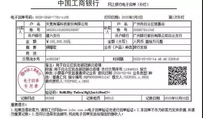 1581651091393304.jpg 1581651091393304.jpg