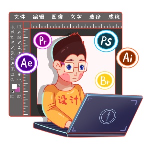 1592984440525152.jpg 熟練運(yùn)用各種設(shè)計(jì)軟件的設(shè)計(jì)師筆記本電腦.jpg