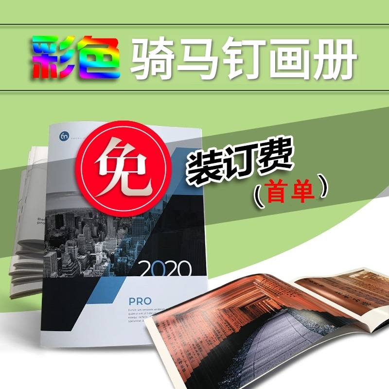 1745834009643601.jpg 騎馬釘畫冊(cè).jpg