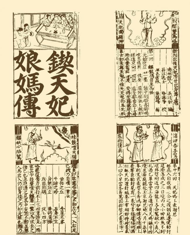 書籍印刷，圖文印刷