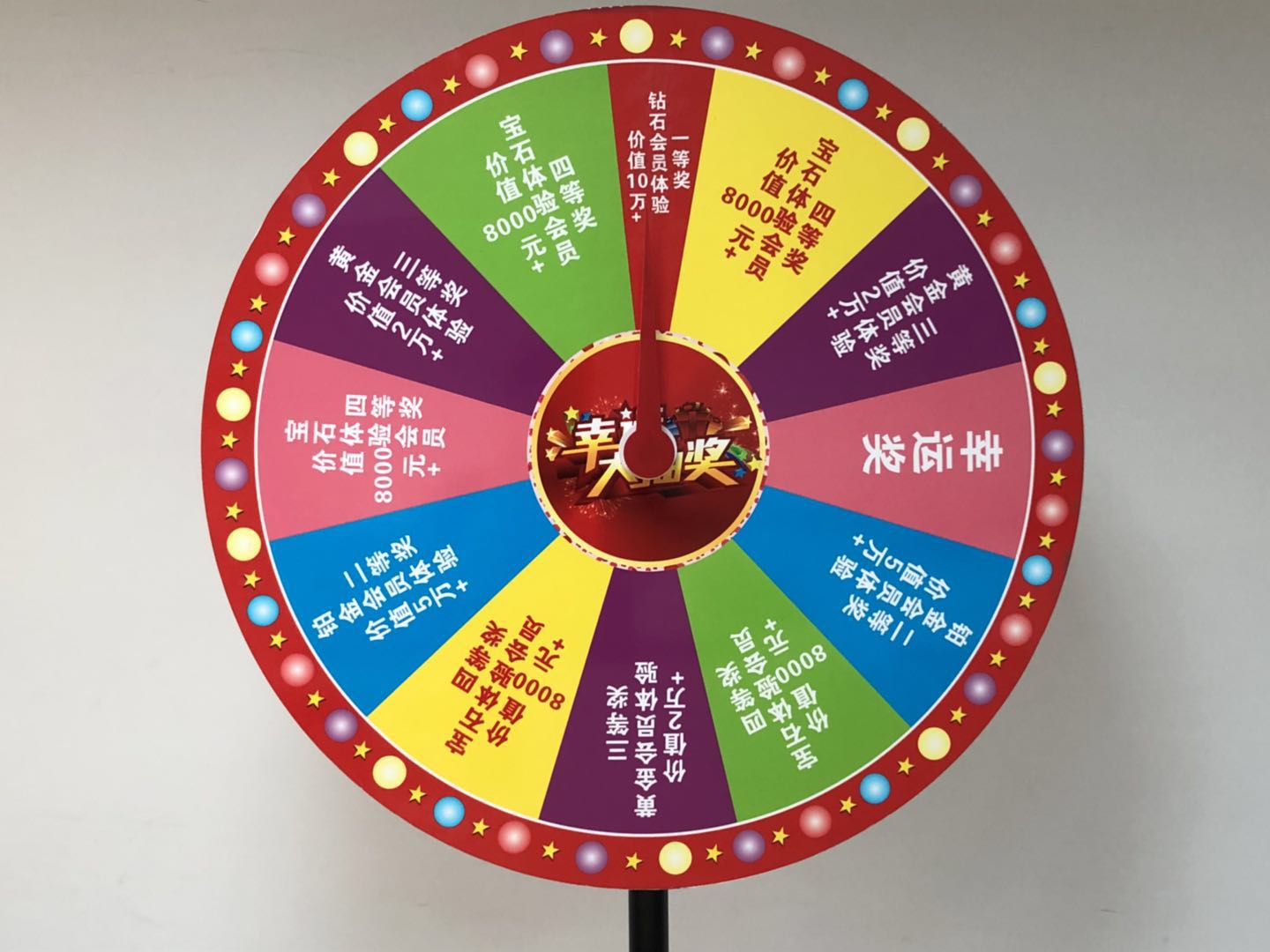 廣州國際數(shù)碼印刷圖文展，天意有福展位上的辛運大轉(zhuǎn)盤